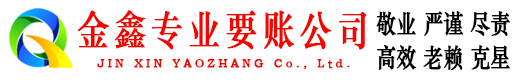 广河追债公司